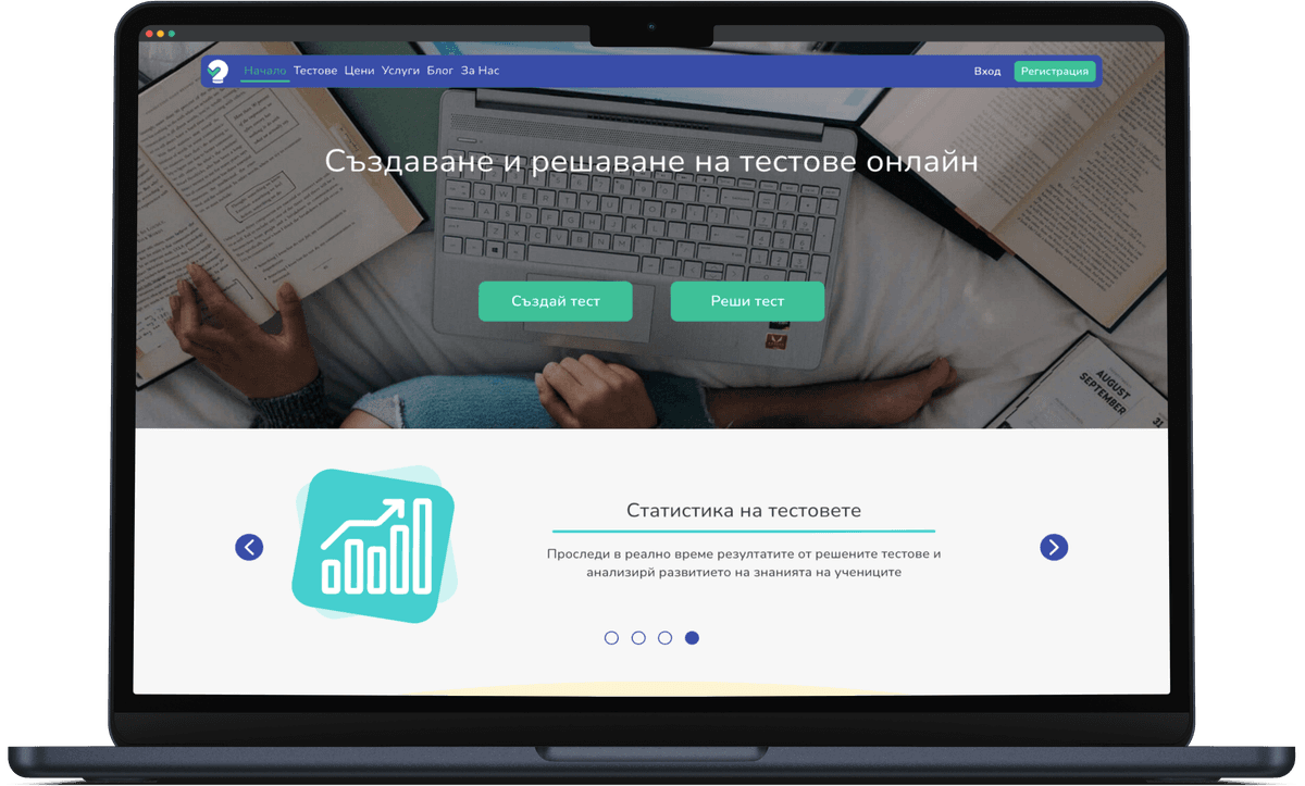 Application for Creating and Solving Quizzes Image